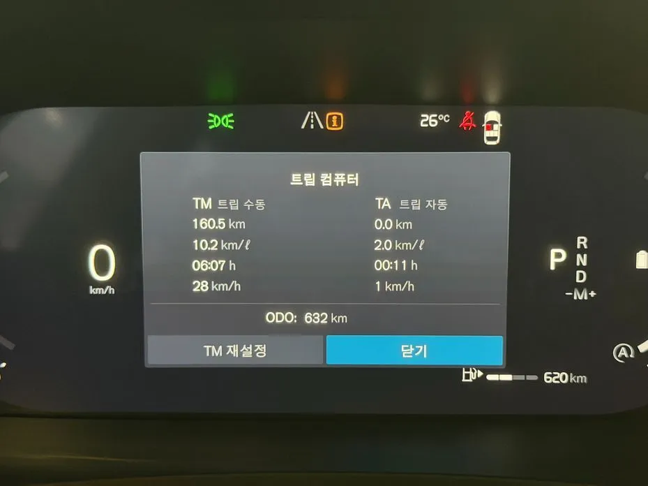Volvo S90 2026 из KR, фото 4