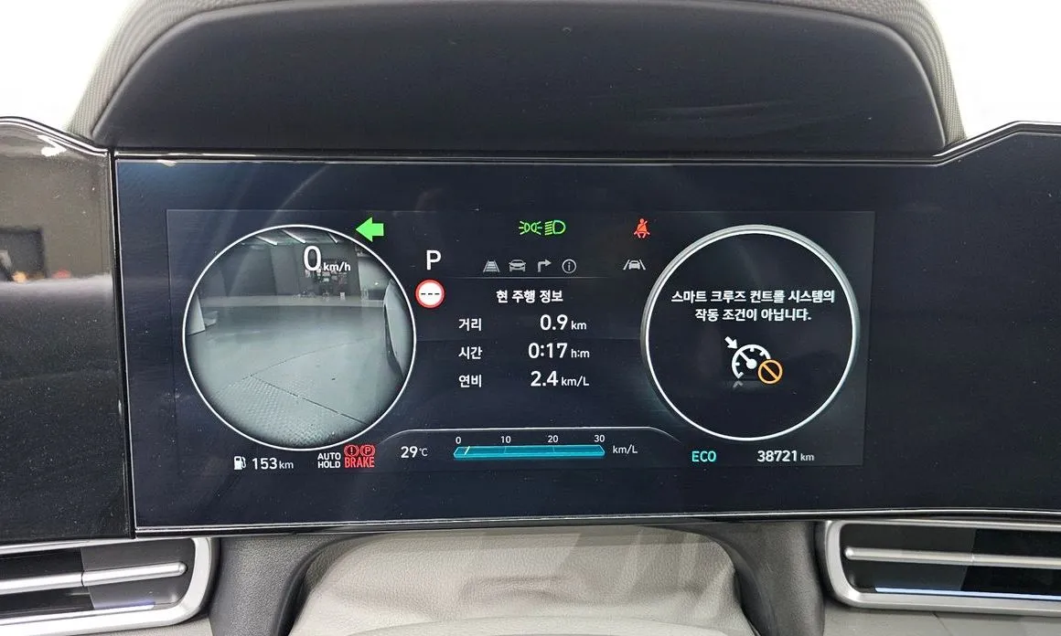 Hyundai AVANTE — фото 7