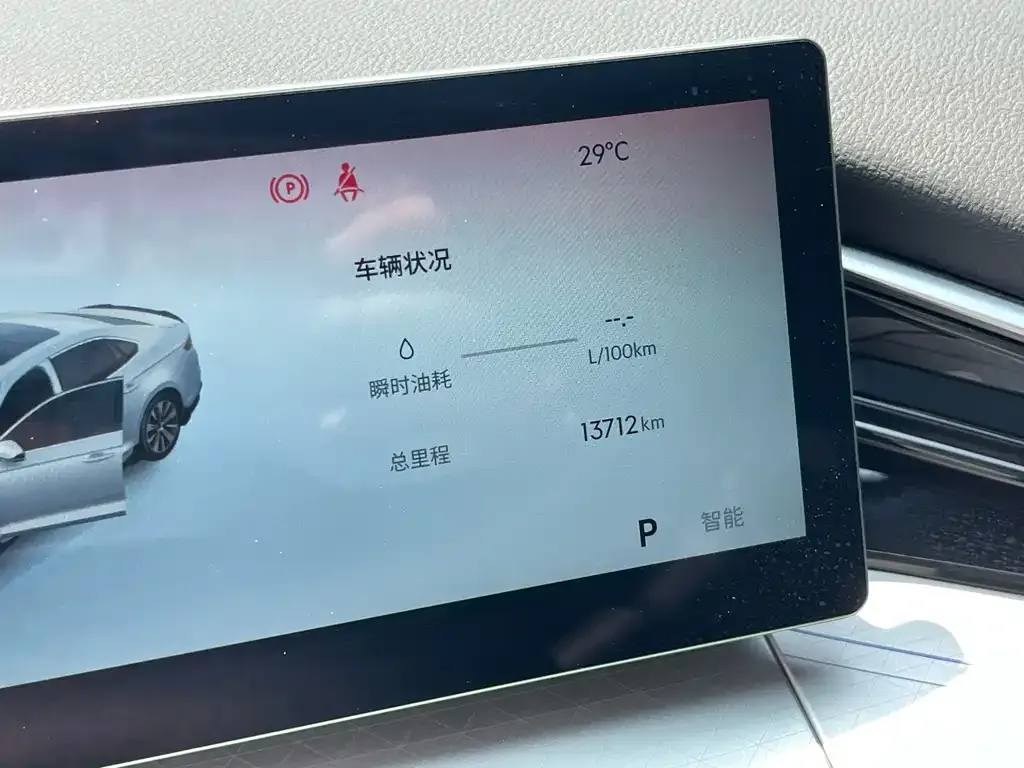Geely Xingrui — фото 10