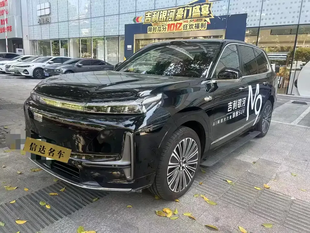 Geely Galaxy M9 — фото 1
