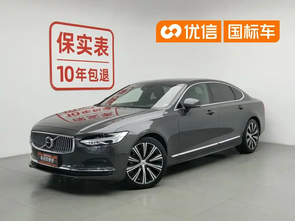 Volvo S90