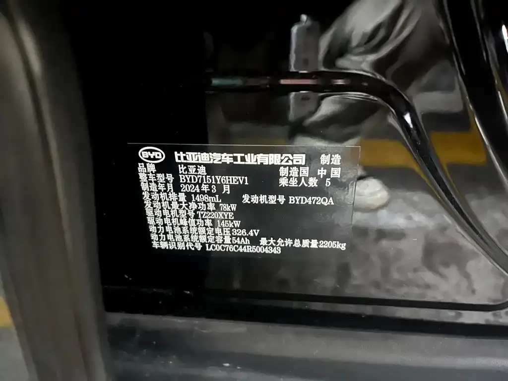 BYD Seal — фото 4