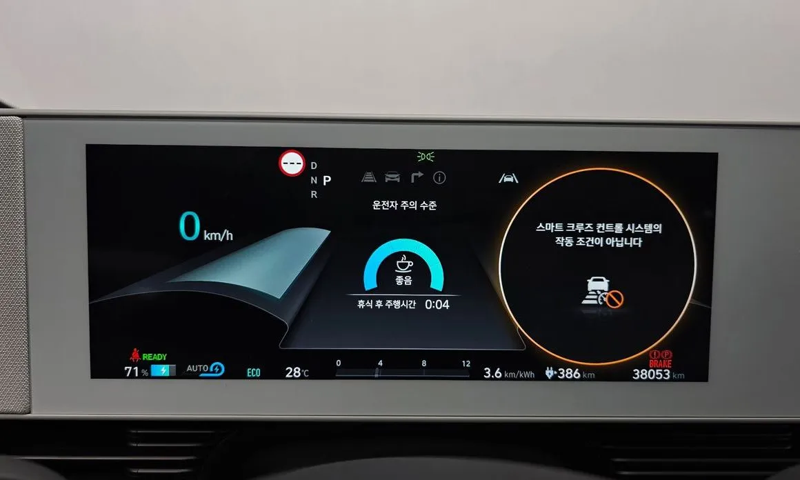 Hyundai Ioniq5 — фото 2