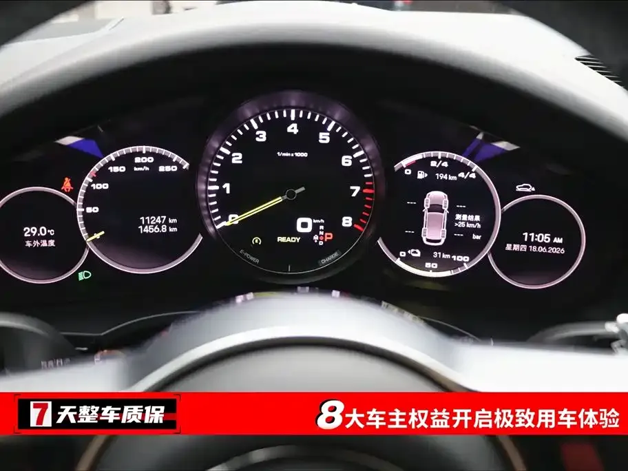 Porsche Cayenne Hybrid — фото 3