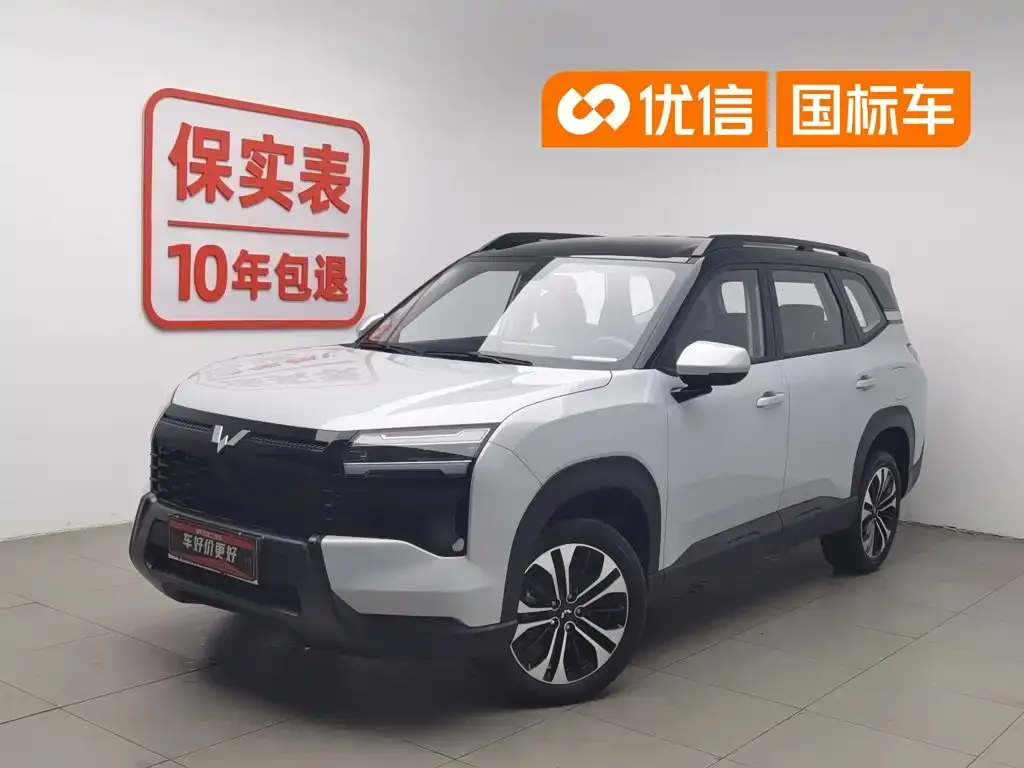 Wuling 星光560新能源 — фото 1
