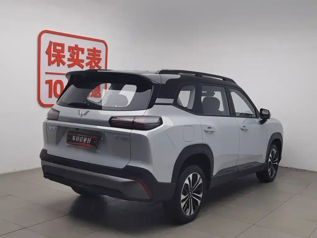 Wuling 星光560新能源 — фото 3