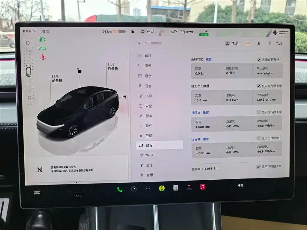 Tesla Model Y L 2025 из CN, фото 3