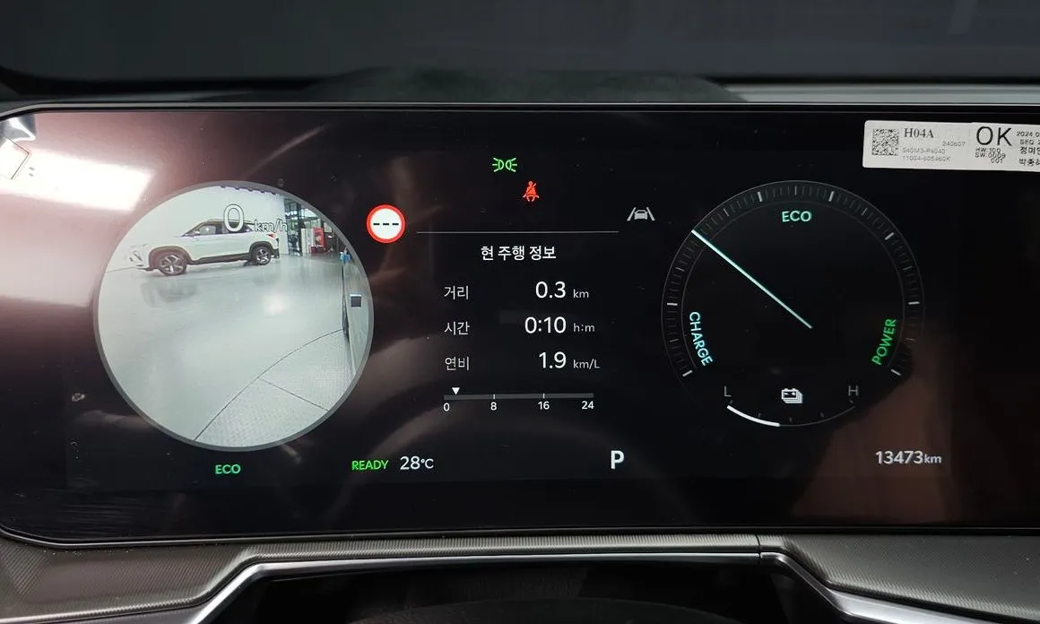 Kia Sorento — фото 6