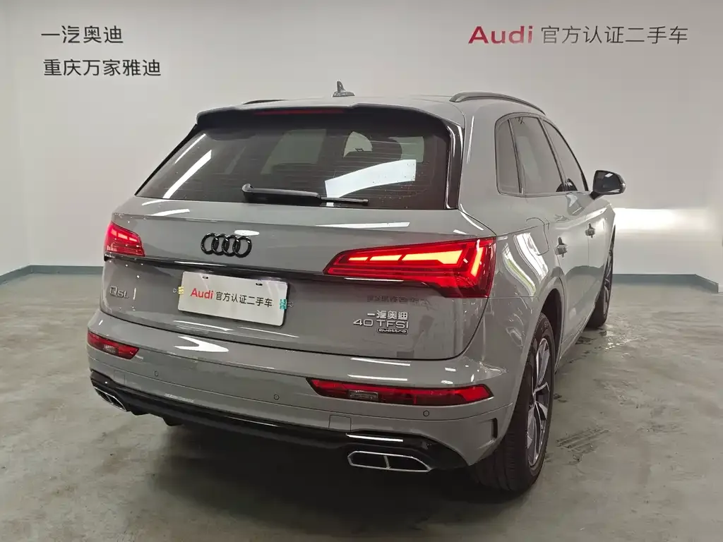 Audi Q5L — фото 4