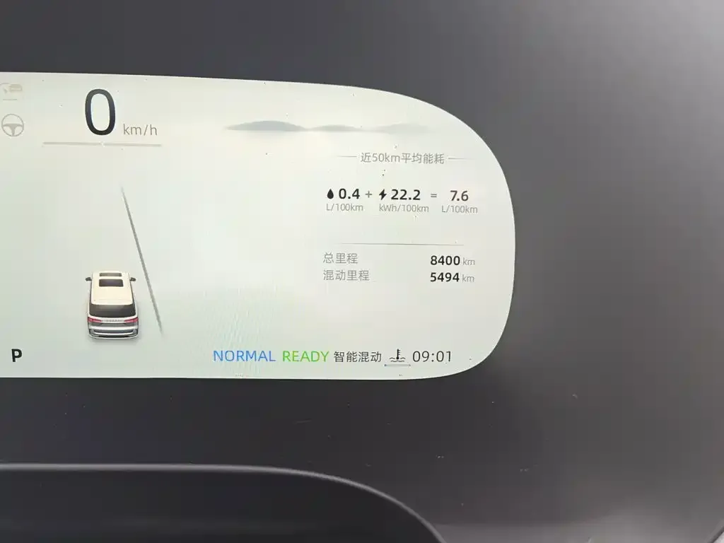 Roewe iMAX8 New Energy — фото 3