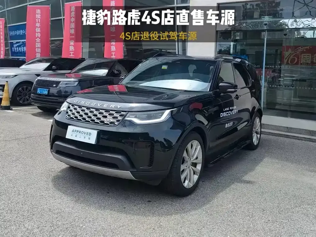 Land Rover Discovery — фото 1
