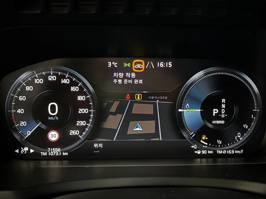 Volvo XC90 2021 из KR, фото 7