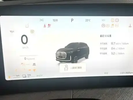 Chery Tiggo 9 C-DM — фото 2