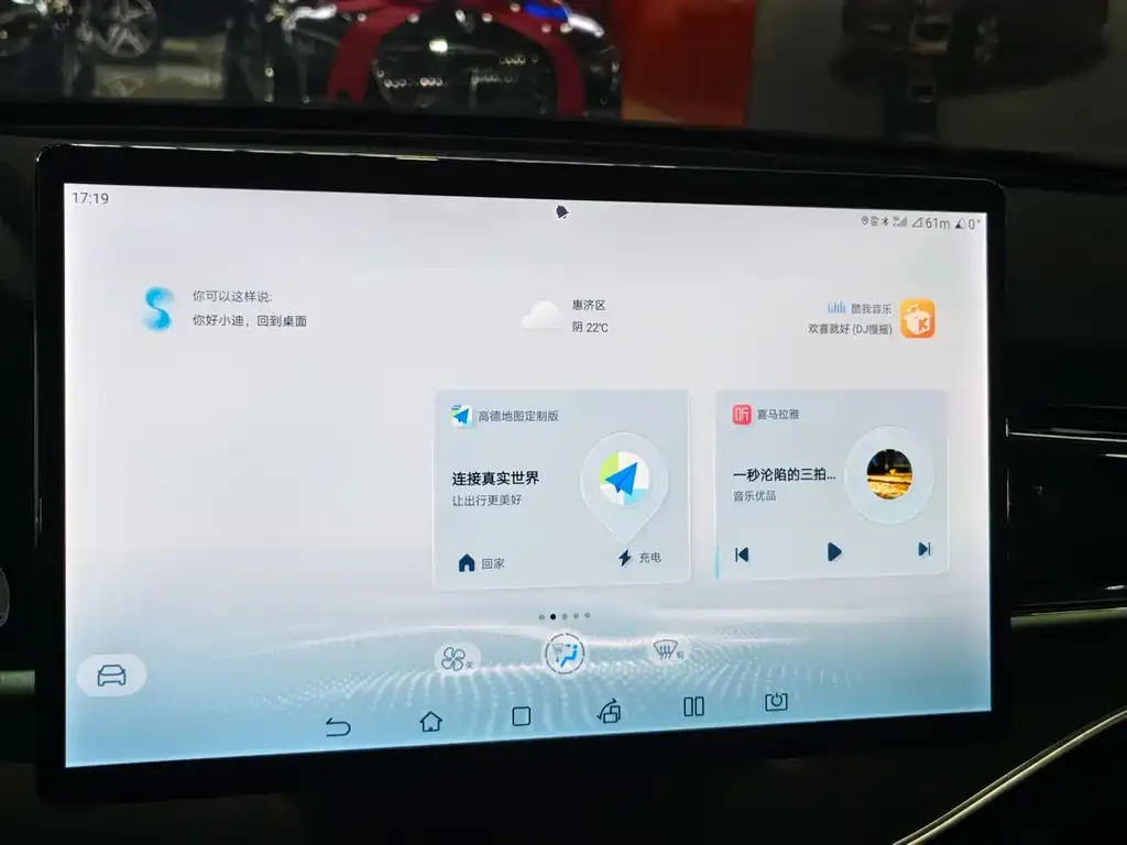 BYD Tang New Energy 2024 из CN, фото 4
