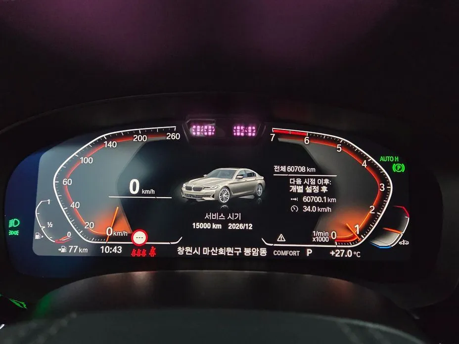 BMW 5-Series 2022 из KR, фото 7