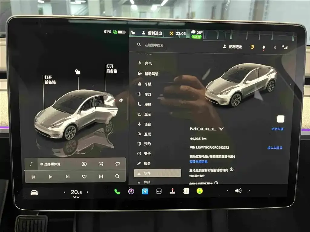 Tesla Model Y — фото 3