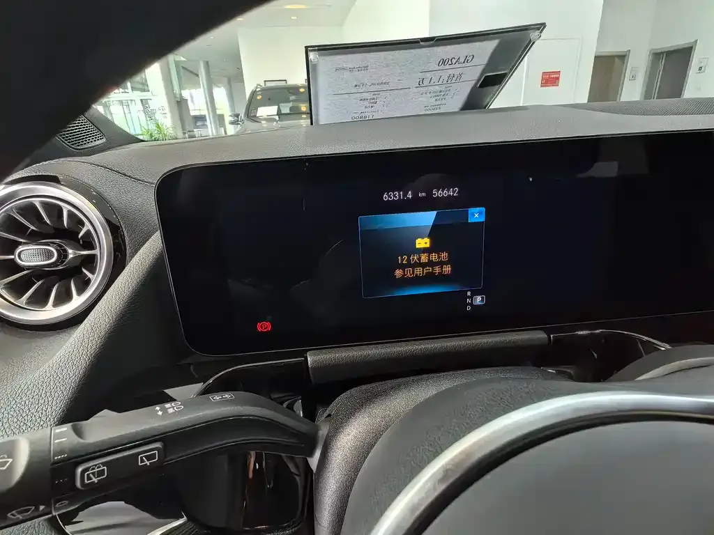Mercedes-Benz GLA 2021 из CN, фото 4