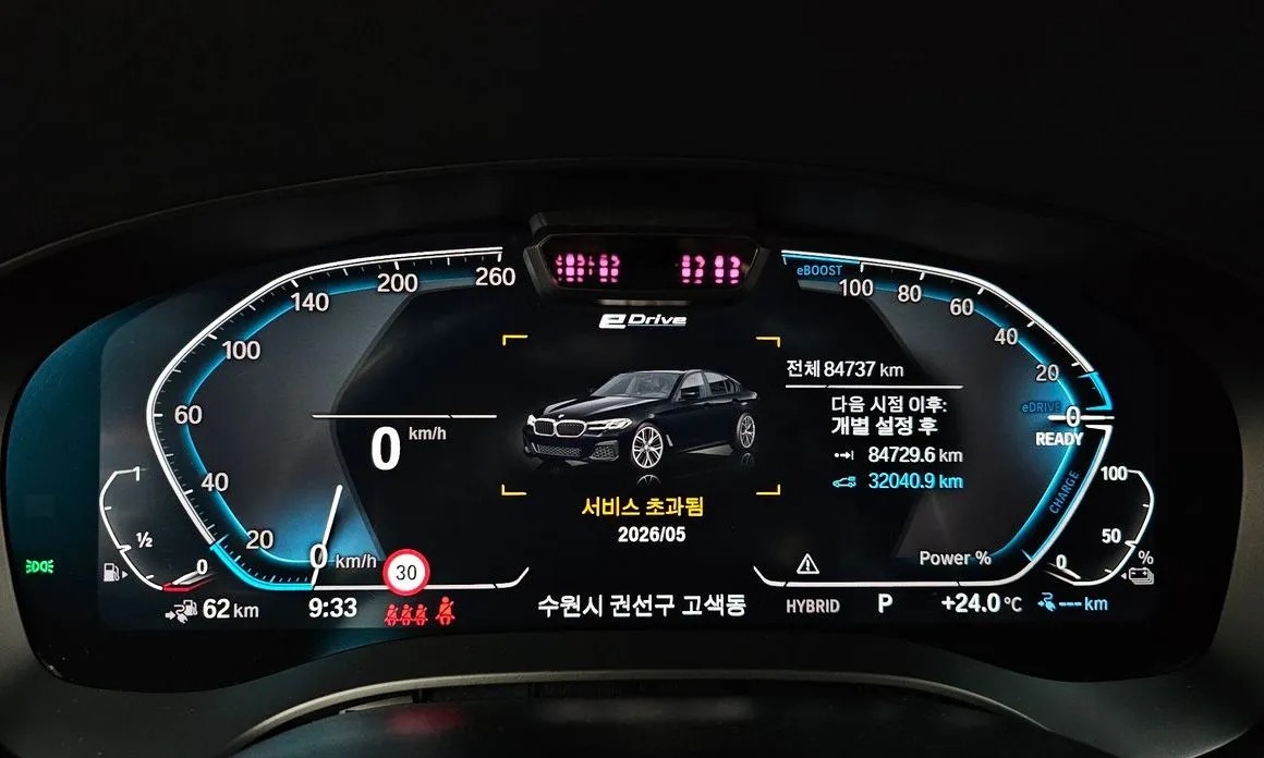 BMW 5-Series 2021 из KR, фото 4