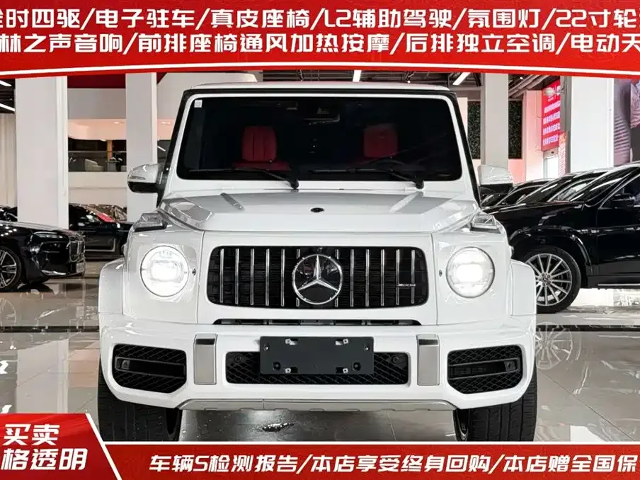 Mercedes-Benz G-Class AMG — фото 8