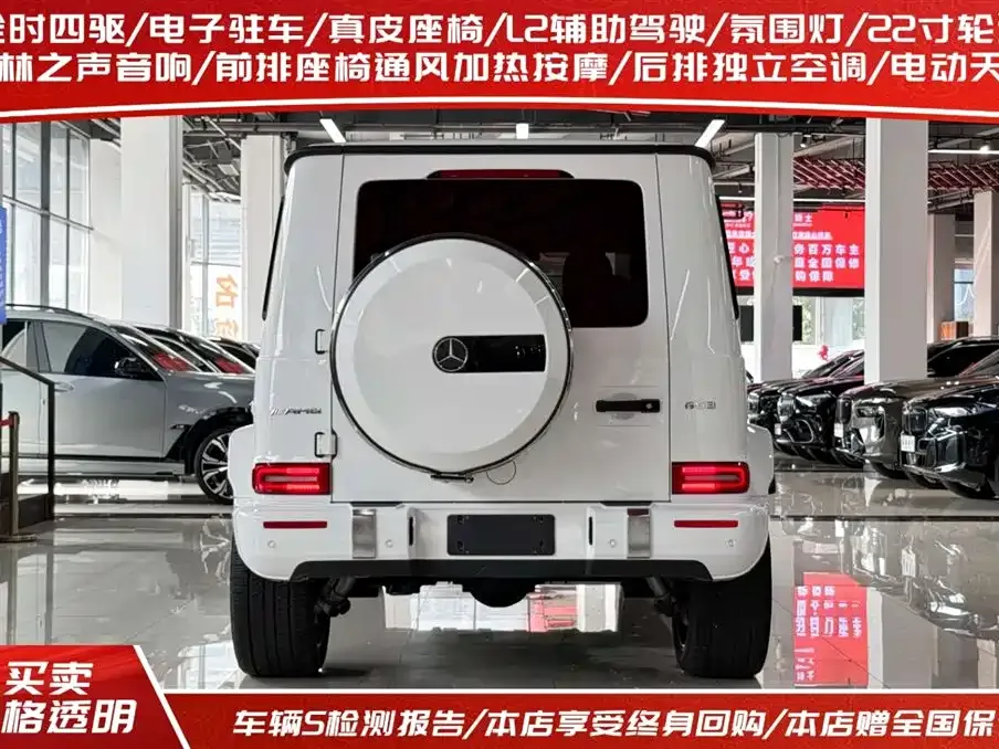Mercedes-Benz G-Class AMG — фото 2