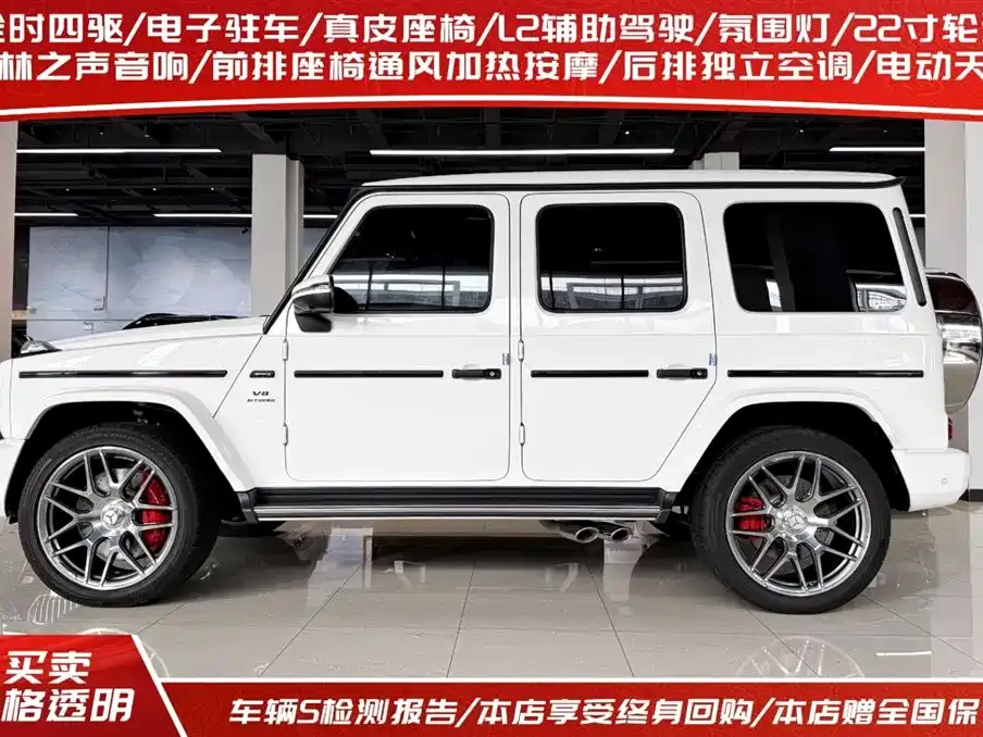 Mercedes-Benz G-Class AMG — фото 10