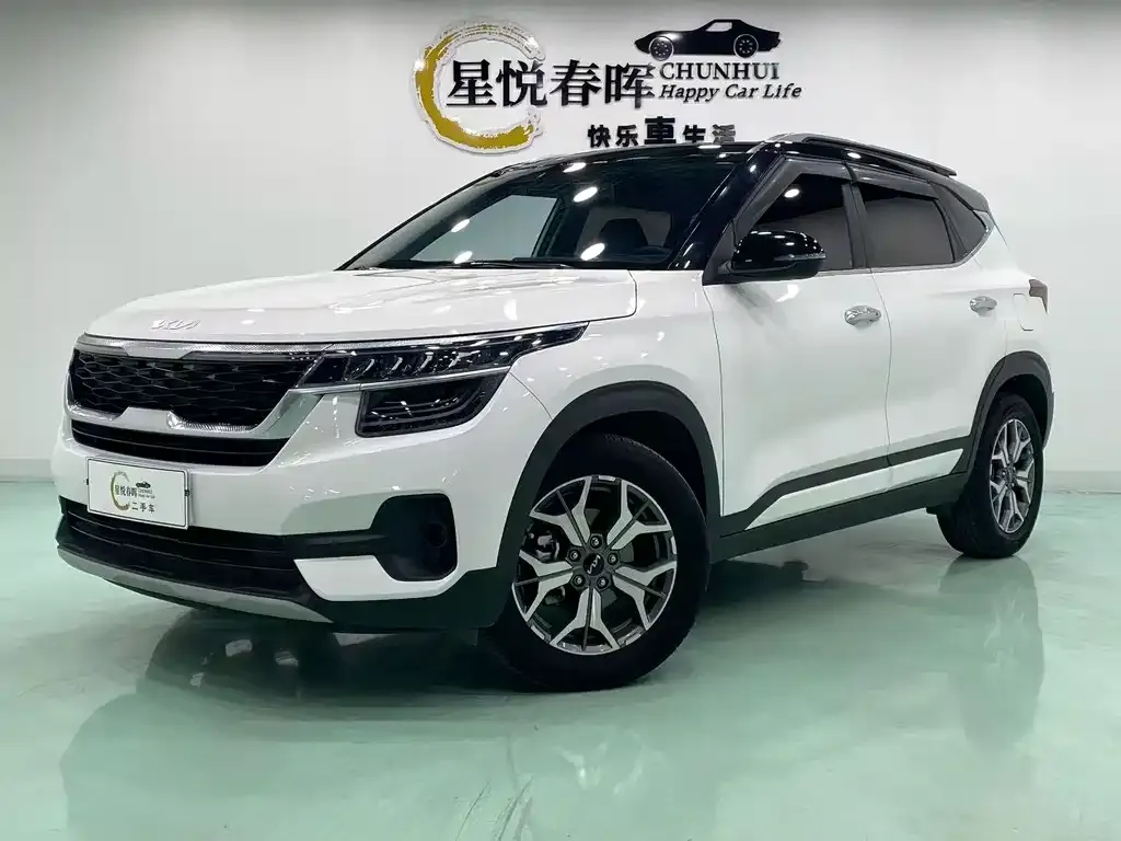 Kia KX3
