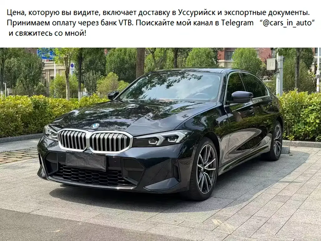 BMW 3 Series — фото 1