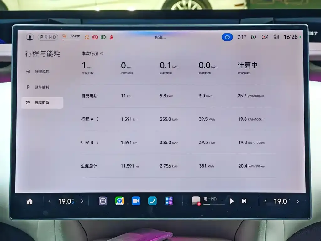 Xiaomi YU7 — фото 5