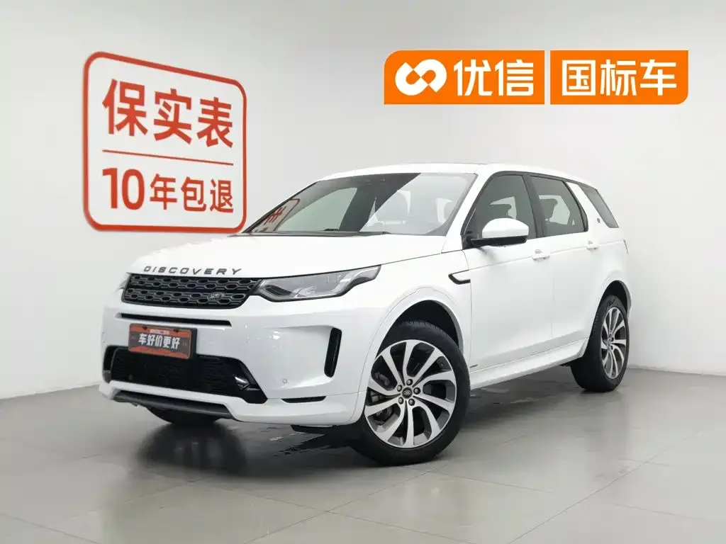 Land Rover Discovery Sport — фото 1