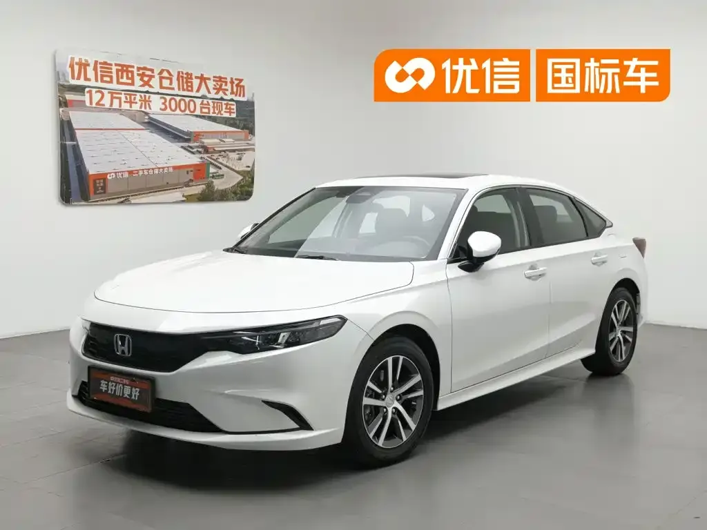 Honda Integra