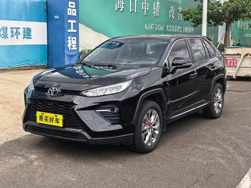 Toyota Wildlander