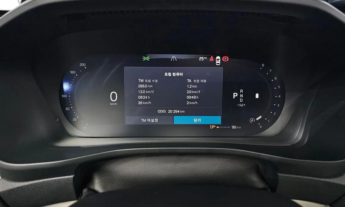 Volvo XC40 2025 из KR, фото 8