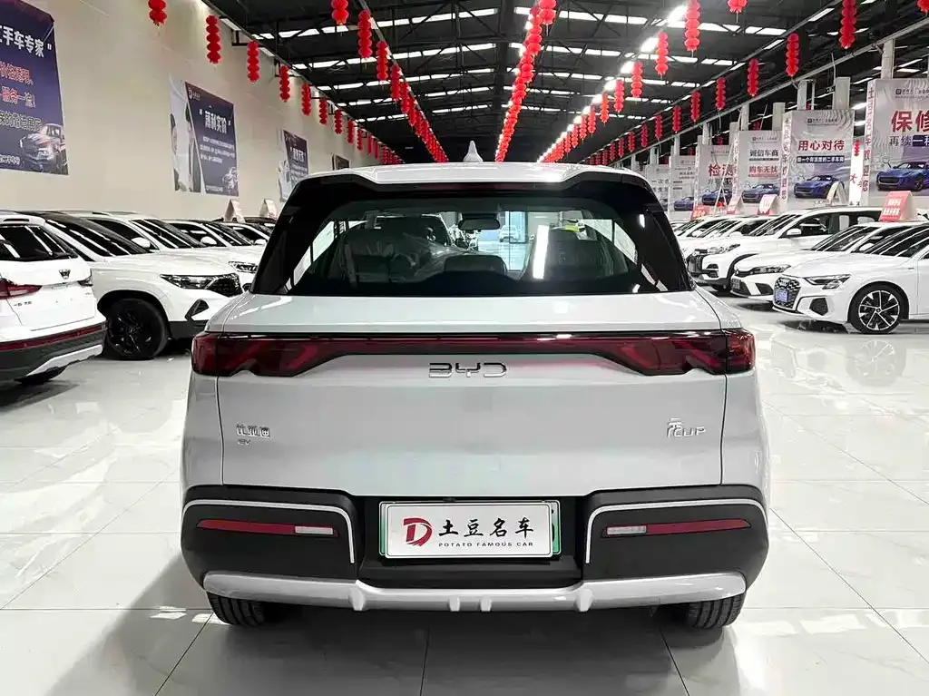 BYD Yuan UP 2026 из CN, фото 4