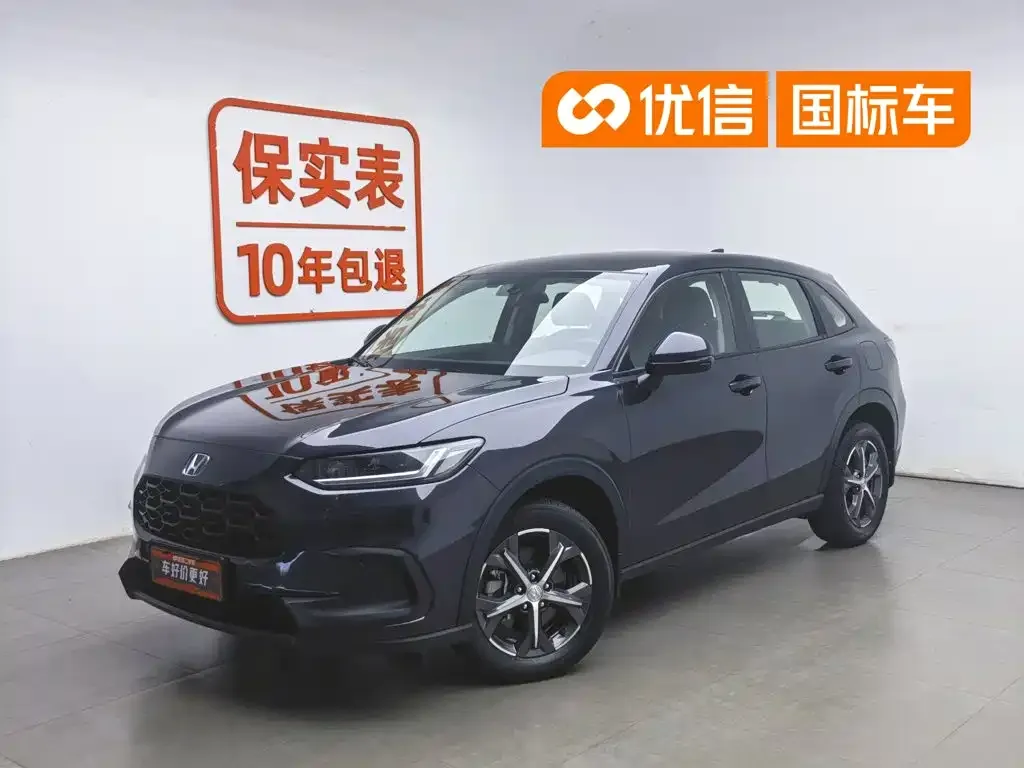 Honda ZR-V