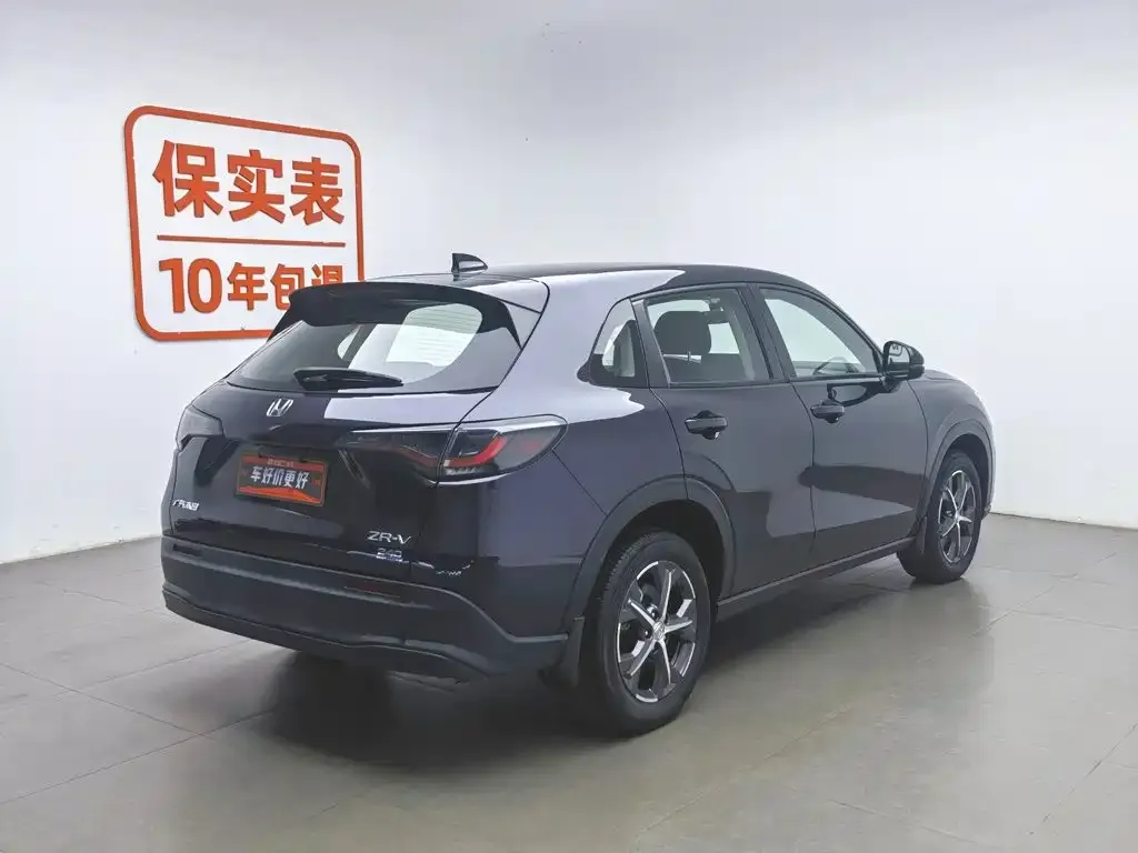 Honda ZR-V 2023 из CN, фото 3