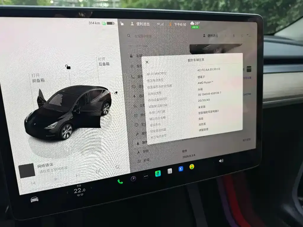 Tesla Model Y — фото 4