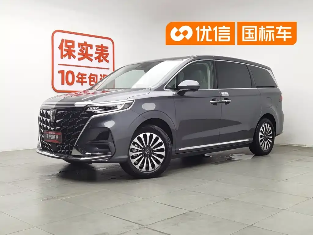 Roewe iMAX8 New Energy — фото 1