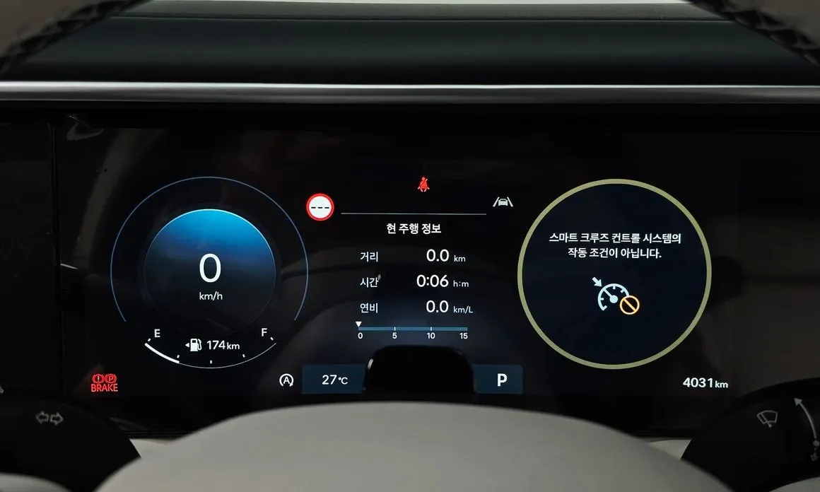 Hyundai Palisade 2026 из KR, фото 9