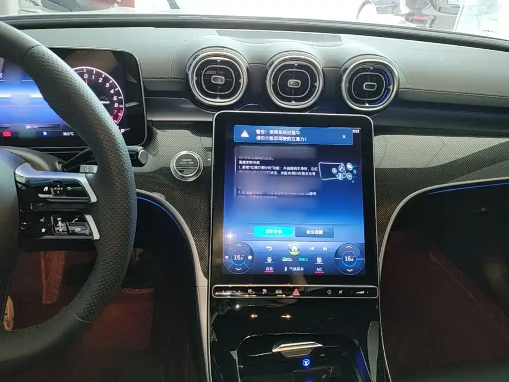 Mercedes-Benz C-Class New Energy 2024 из CN, фото 8