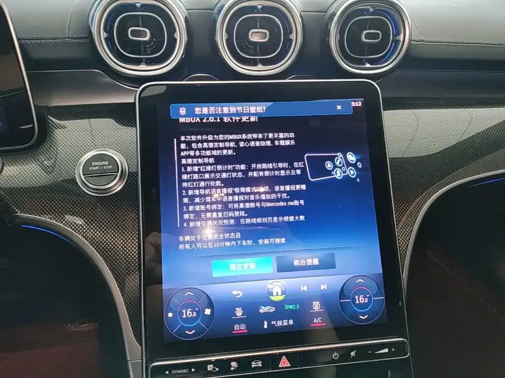 Mercedes-Benz C-Class New Energy 2024 из CN, фото 9