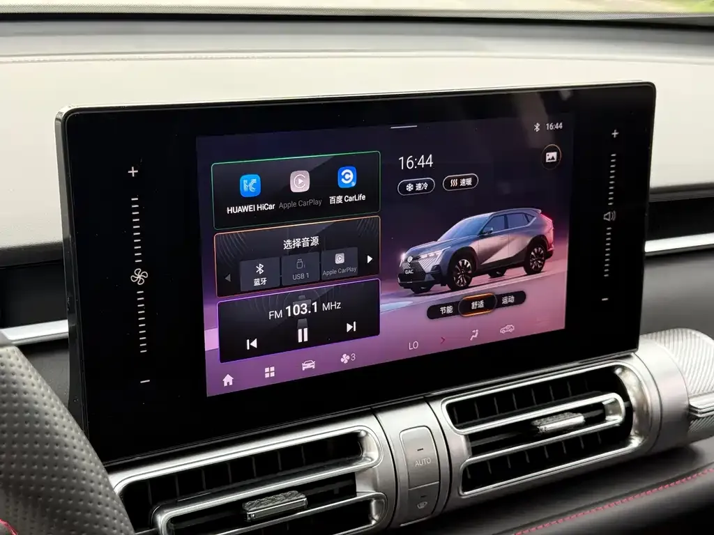 GAC Motor Shadow Cool 2026 из CN, фото 3