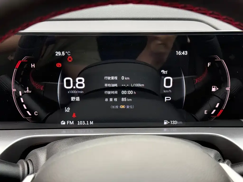GAC Motor Shadow Cool 2026 из CN, фото 6