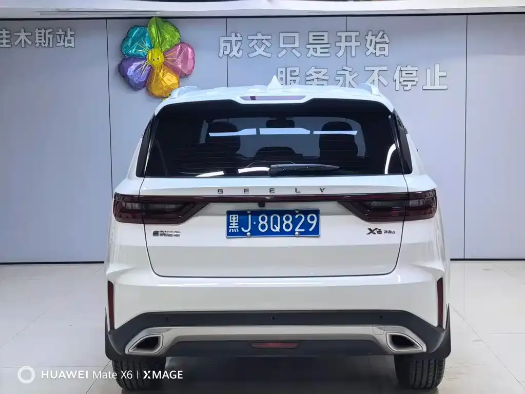 Geely Vision X6 — фото 3