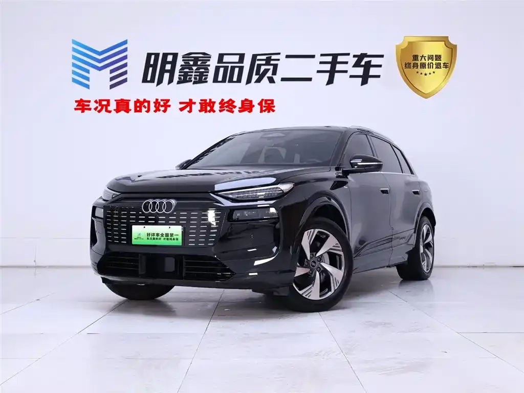 Audi Q6L e-tron