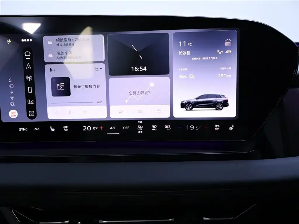 Audi Q6L e-tron 2025 из CN, фото 10