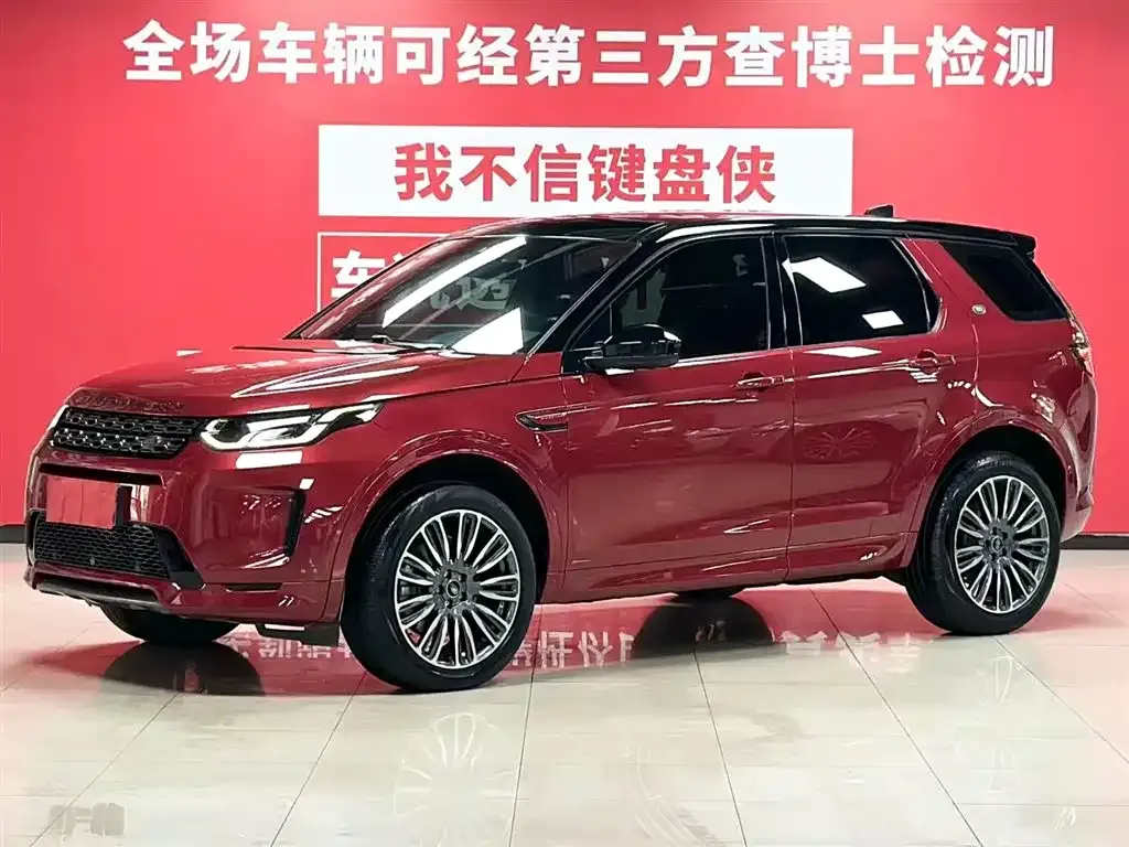 Land Rover Discovery Sport — фото 1