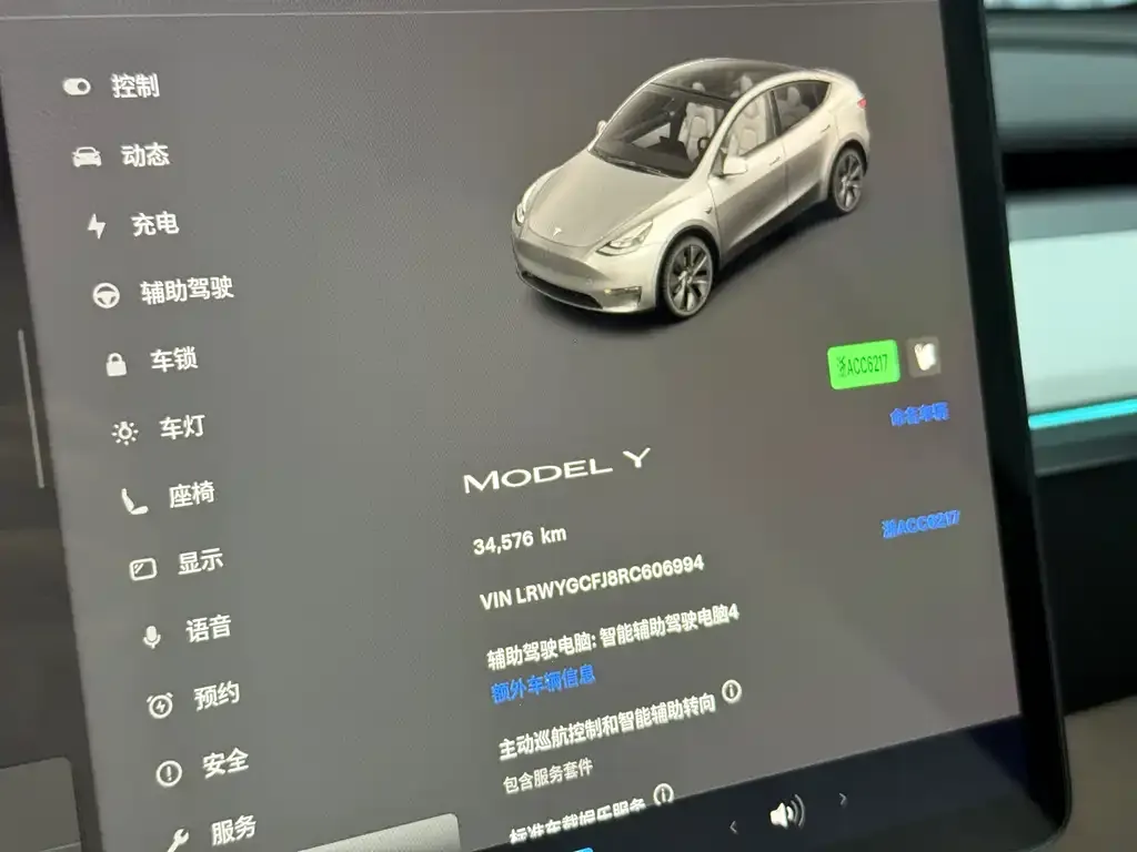 Tesla Model Y — фото 2