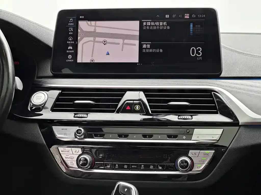 BMW 5 Series New Energy — фото 7