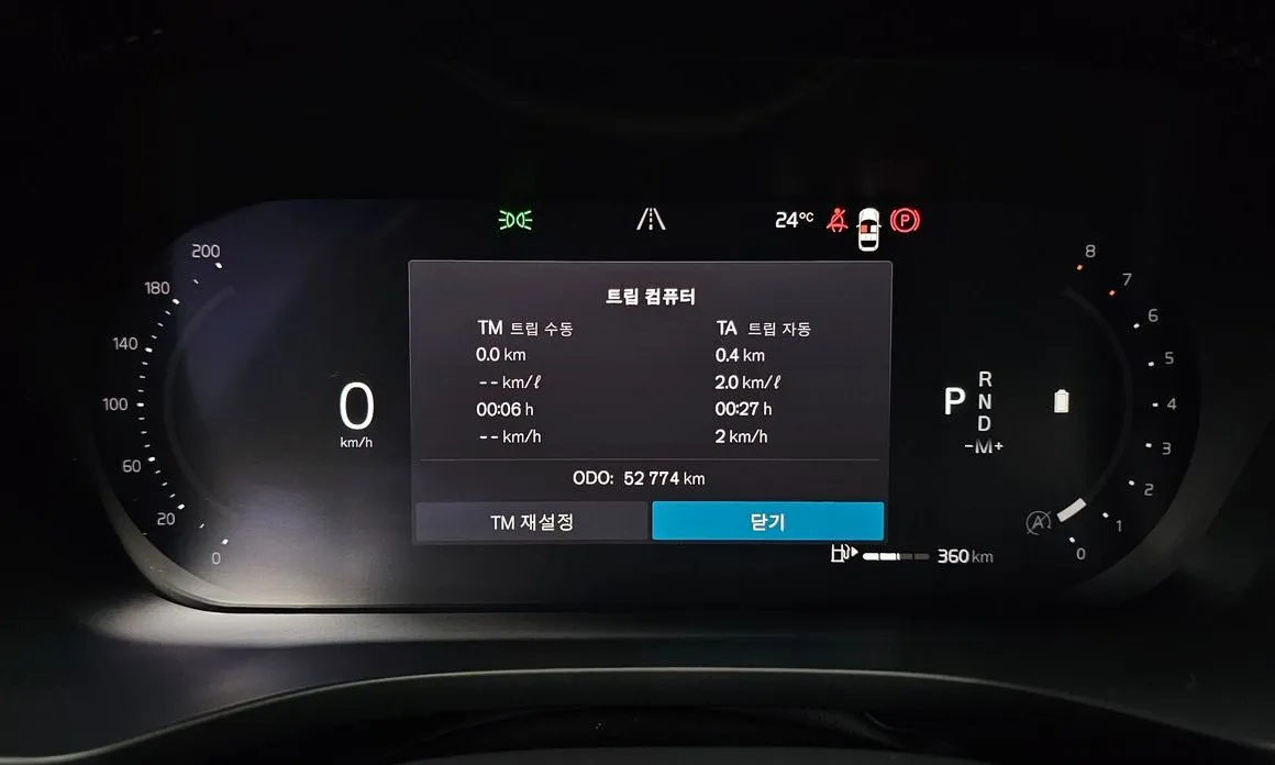 Volvo XC60 2023 из KR, фото 6