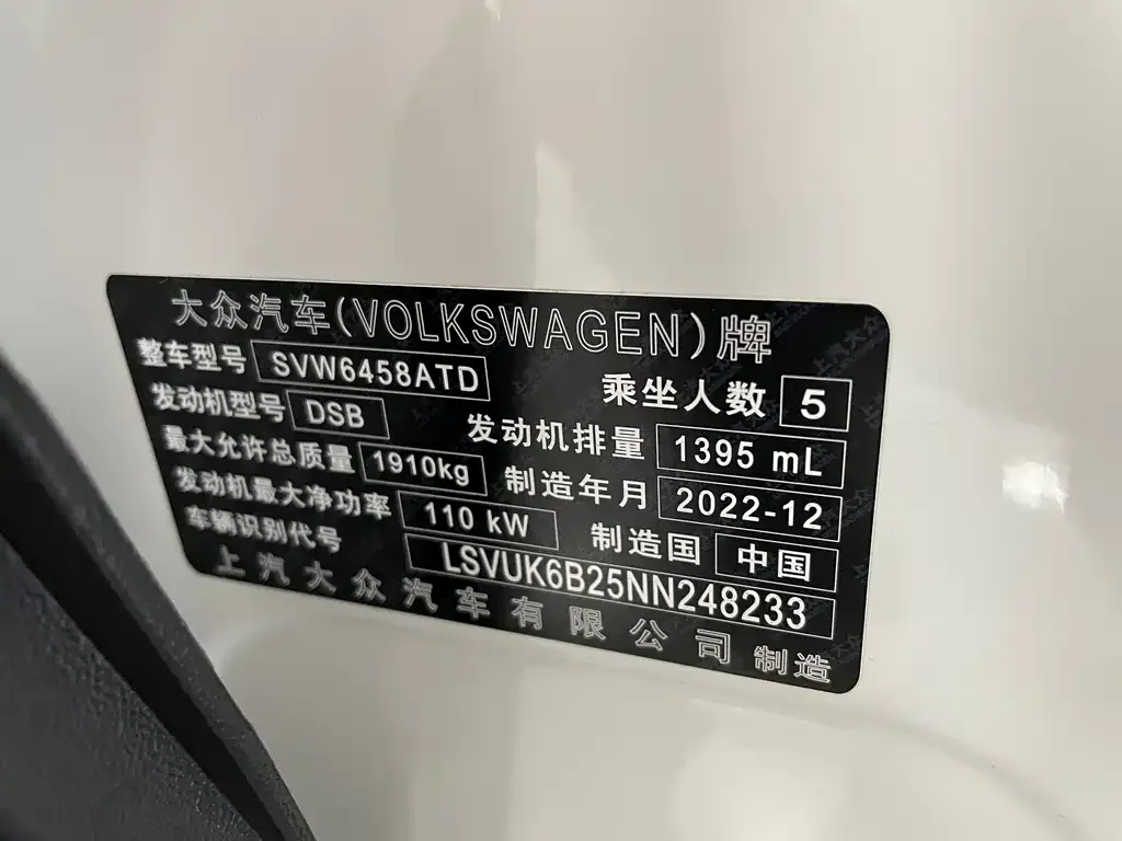 Volkswagen Tharu — фото 2